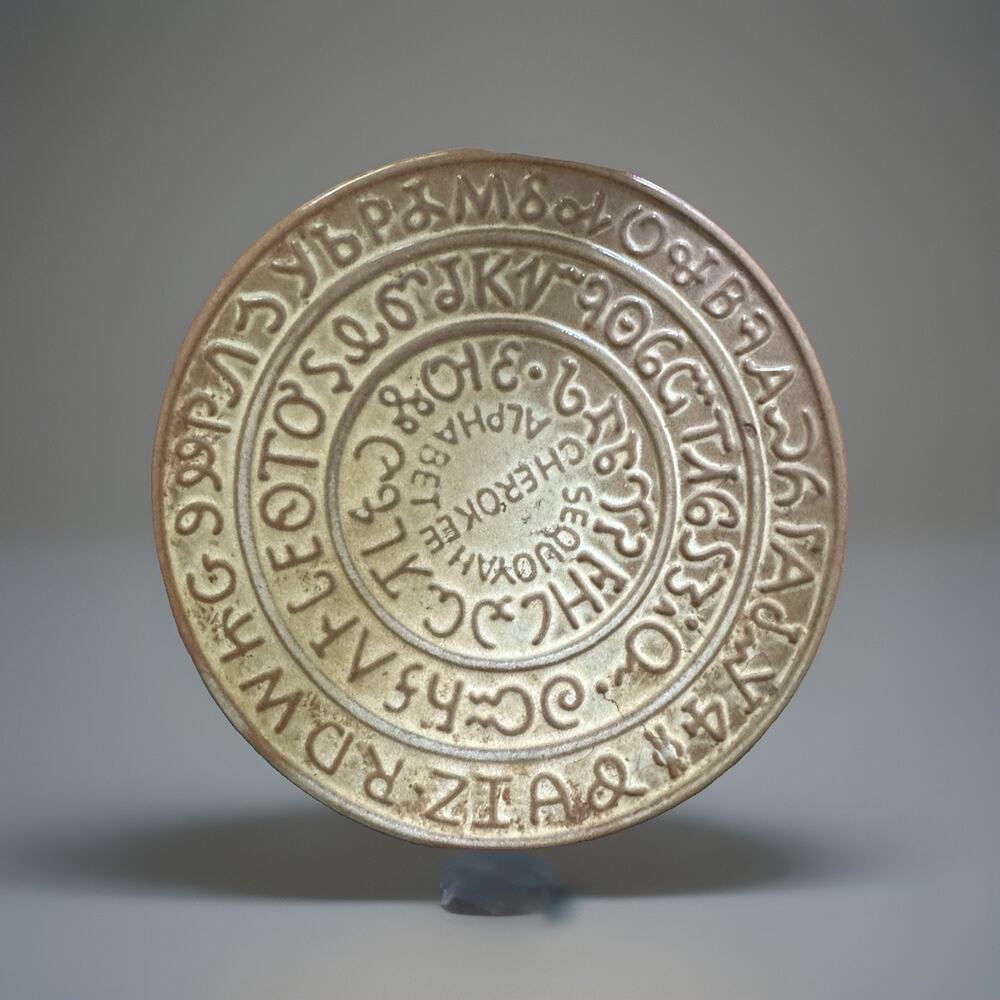 Sequoyah Cherokee Alphabet Ceramic Trivet Native American Brown Round - Picture 2 of 4